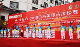 巴马新闻爆料热线,倾听民声，传递正义