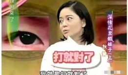 娱乐圈奇葩爆料是谁啊视频,揭秘“奇葩爆料是谁啊”视频背后的真相