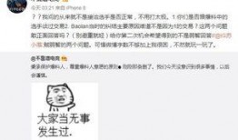 临河吃瓜最新事件爆料,揭秘背后惊人真相